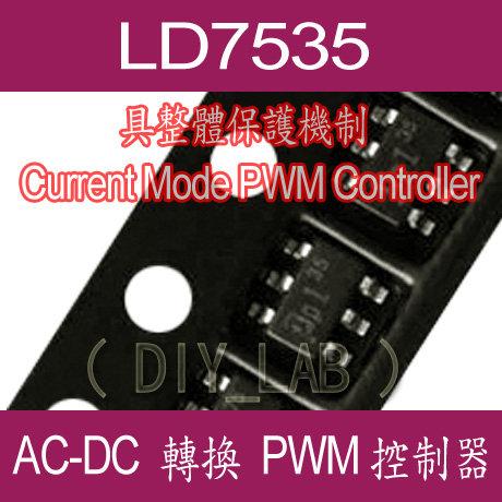 【DIY_LAB#541】LD7535(SOT23-6絲印35)具整體保護機制 電流模式PWM AC-DC轉換器(現貨)