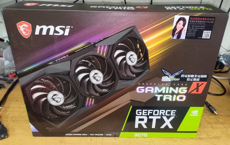 MSI GeForce RTX 3070 X TRIO 8GB Gaming ...