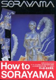 空山基- 書籍動漫- 人氣推薦- 2023年11月| 露天市集