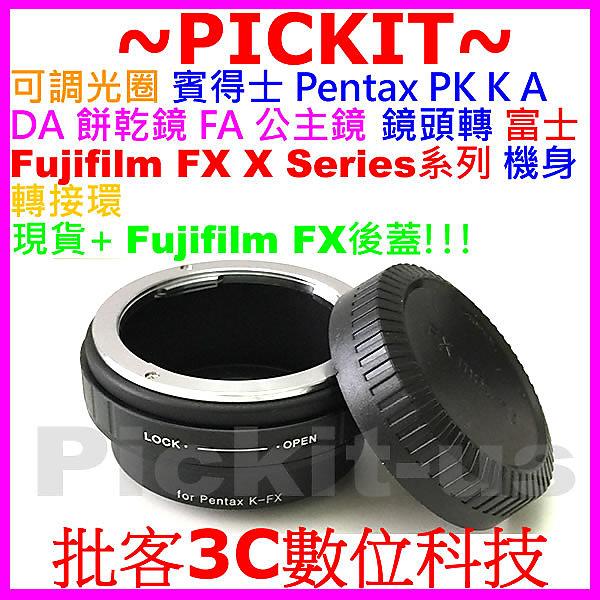 可調光圈Pentax PK A DA餅乾鏡FA公主鏡頭轉富士Fujifilm Fuji FX X機身轉接環後蓋X-T10
