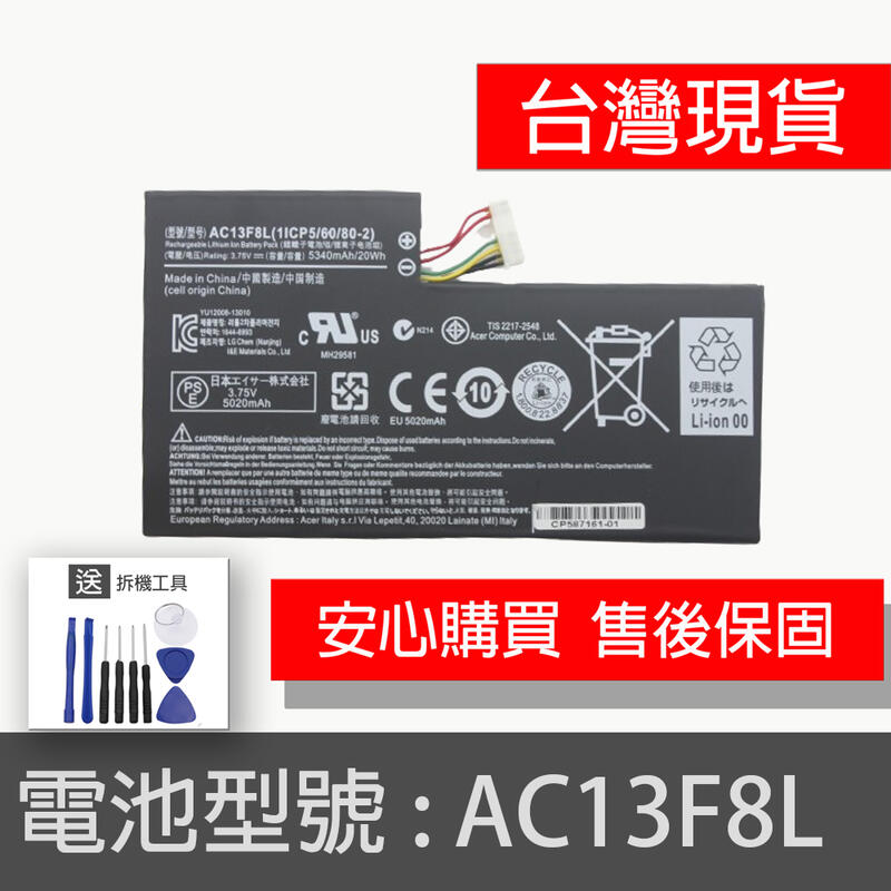 XITAIAN 3,75V 20Wh 5340mAh AC13F3L AC13F8L vervangende laptop batterij