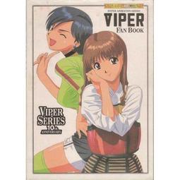 viper - 書籍動漫- 人氣推薦- 2023年12月| 露天市集