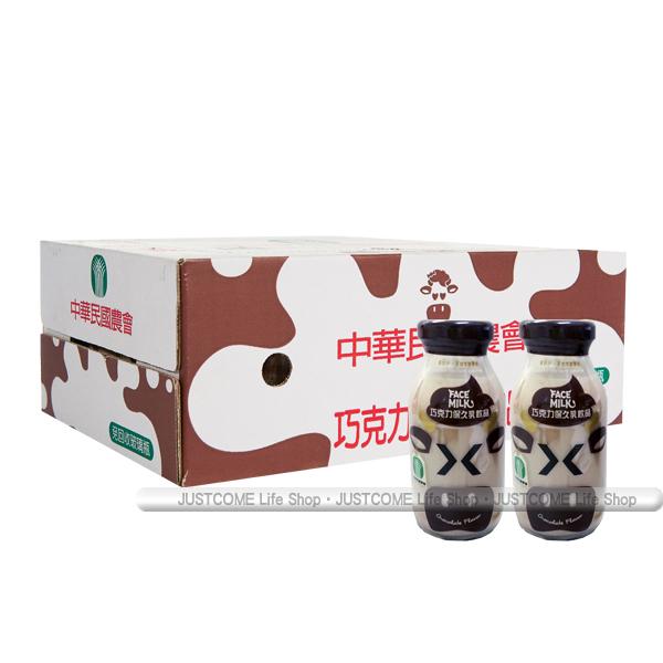 台農乳品 巧克力保久乳飲品(200ml x24瓶) x1箱 ~整箱免運