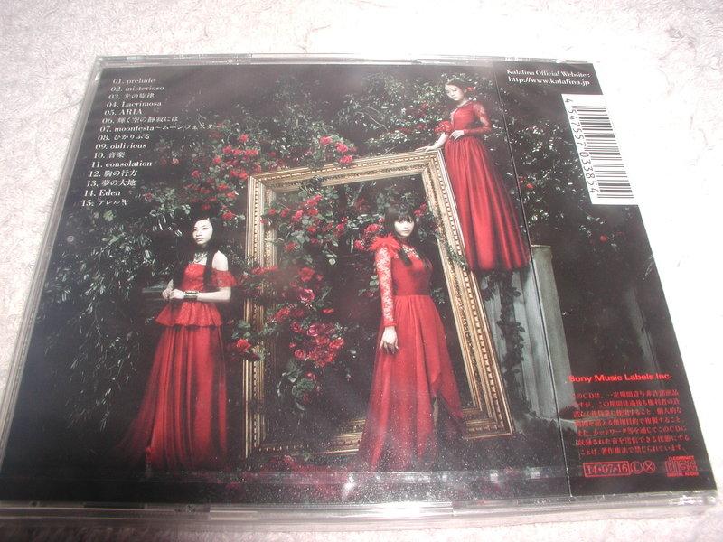 代購Kalafina THE BEST Red 通常盤CD 日本製原版全新品| 露天市集| 全