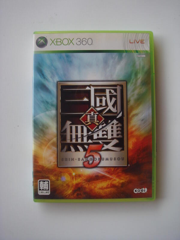 限定lgb2020下標 XBOX360 真三國無雙5 中文版(含特典) +九十九夜 2 英文版