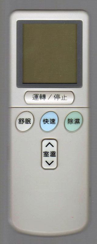【Jp-SunMo】律魔大師∼日立 HITACHI 變頻冷氣專用遙控器