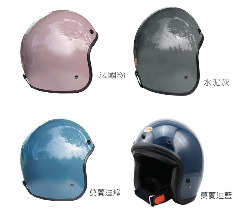 ((買1送2))  EVO 4分之3 騎士帽-(隨帽附贈防撞擊安全UV鏡片)-型號大尺寸.小尺寸皆有