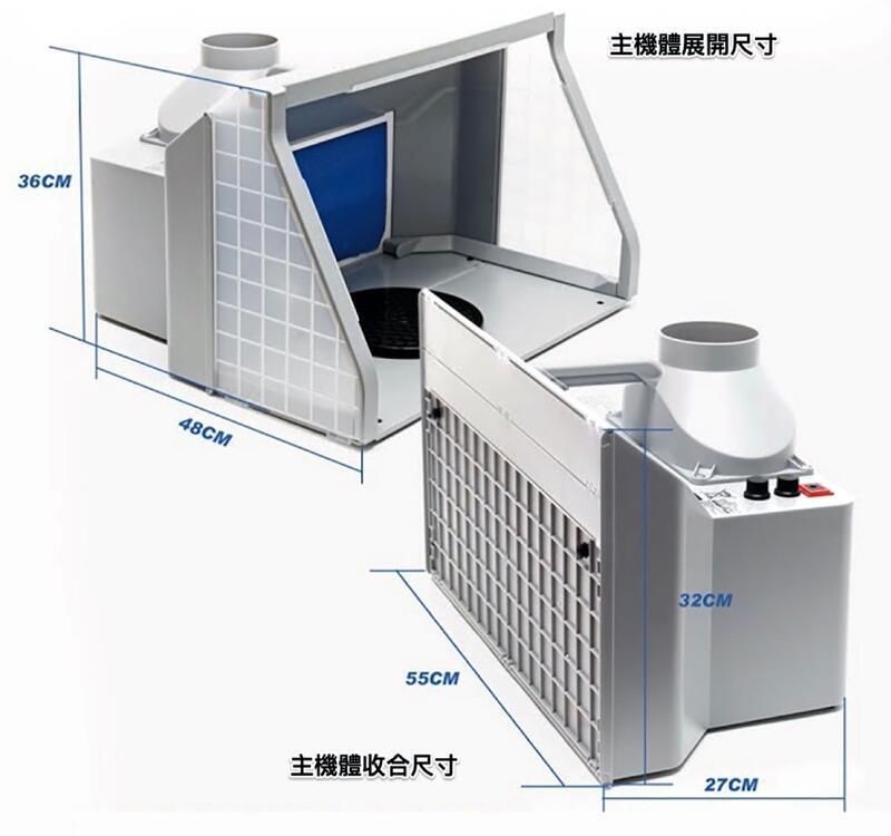 【鋼普拉】Mambab 三合一模型噴漆工作站 噴漆箱 負壓式抽風箱 排風箱 抽風箱 攝影棚 組裝台 AF550