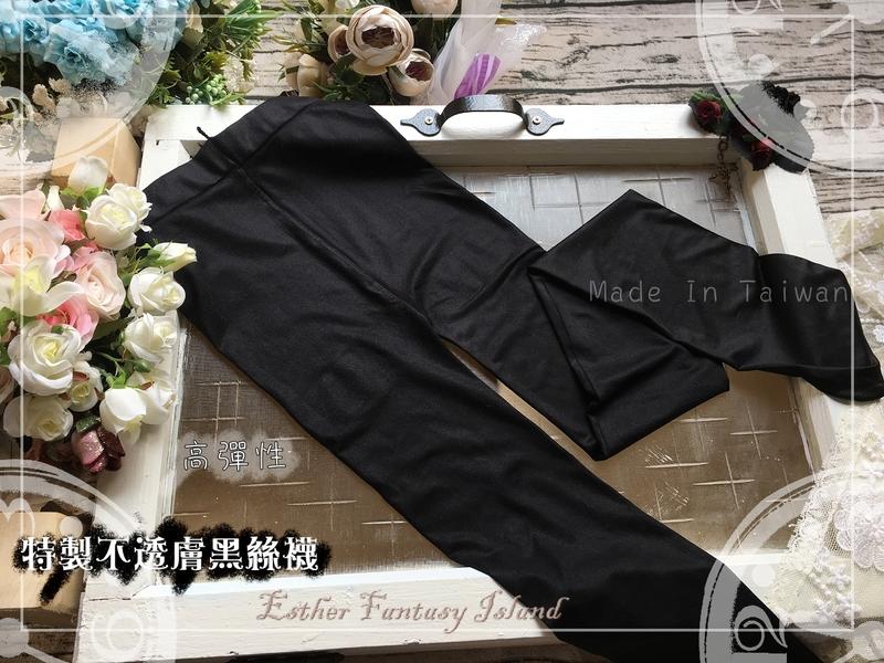 [EFI]少女的絲襪收集-純色黑（台灣製造）