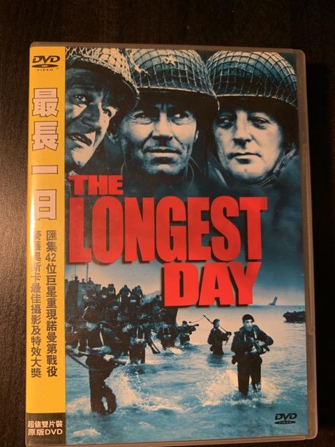 (絕版版本)最長的一日 最長一日 The Longest Day 雙碟版DVD(得利公司貨)
