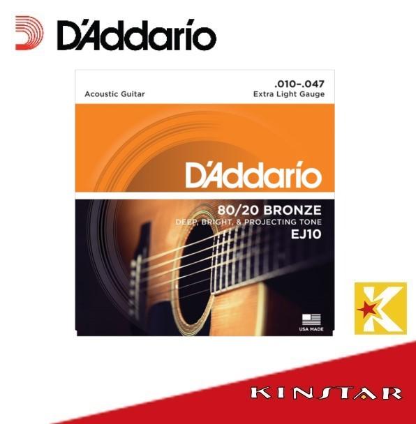 【金聲樂器】Daddario EJ10 80/20 黃銅 木吉他 民謠吉他 弦 10-47