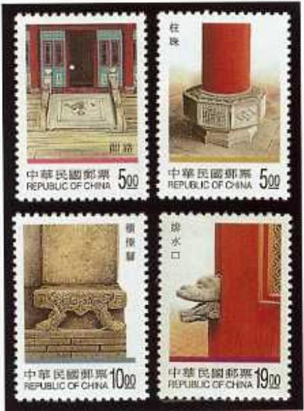 【87年】特388臺灣傳統建築郵票