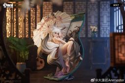 大漫匠animester 畫狐墨離墨上離卿1 7 - 人氣推薦- 2026年5月| 露天市集