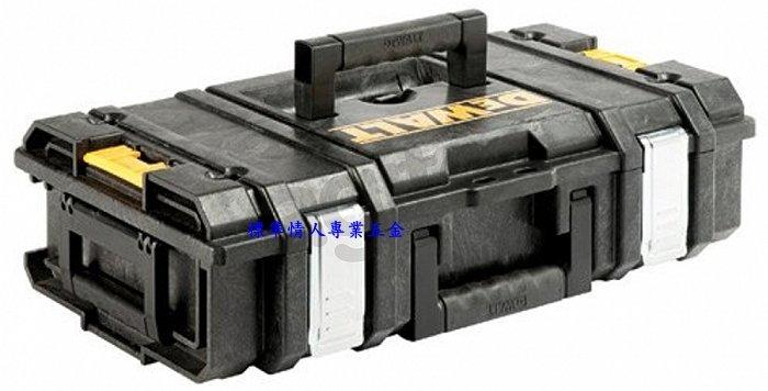 標準情人高品質全新DEWALT得偉 硬漢工作箱 工具箱小型工具箱 DWST08201防塵防水耐腐蝕可堆含零件盒DS150