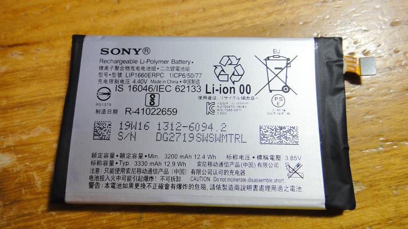 SONY Xperia XZ3 原廠電池 內置電池 LIP1660ERPC