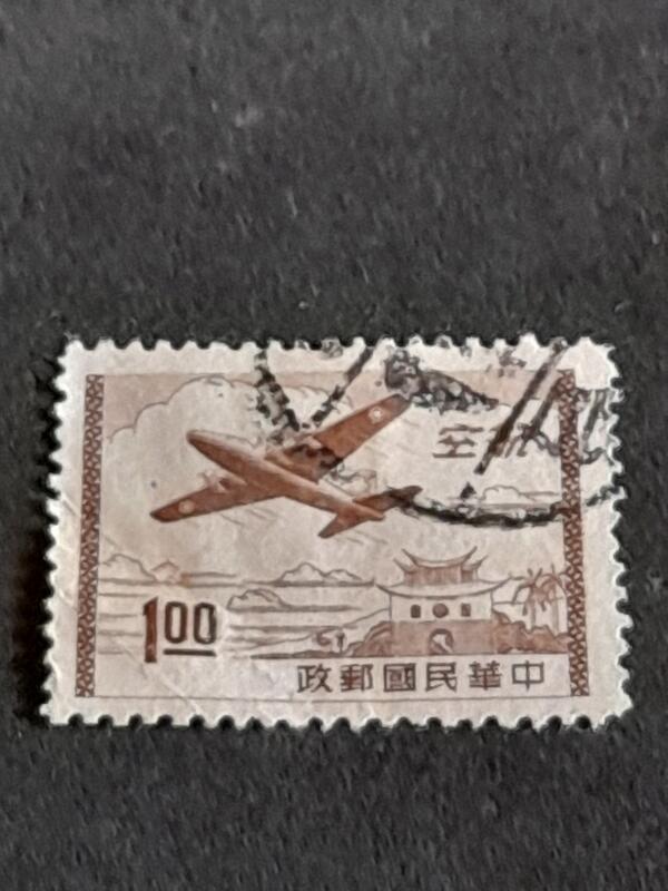 舊票--台北版航空郵票1元關鍵票