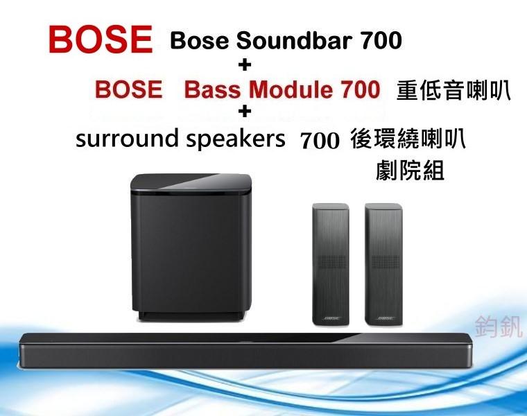 鈞釩音響~OSE SoundTouch700聲吧+Bass Module重音+surround speake700(白)
