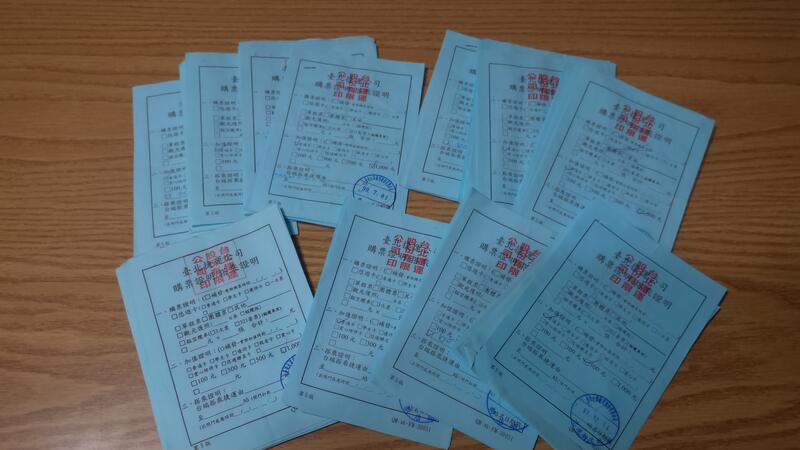 收藏-台北捷運公司購票證明(已使用,供收藏)-50張
