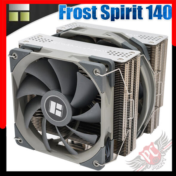 [ PCPARTY ]  利民 Thermalright  Frost Spirit 霜靈140 雙塔雙風扇 散熱器