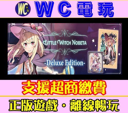 WC電玩】小魔女諾貝塔豪華中文版PC正版STEAM離線Little Witch Nobeta