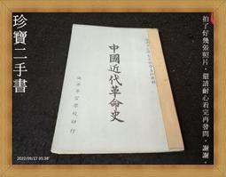 海軍軍官學校- 人氣推薦- 2025年4月| 露天市集 海軍軍官學校- 人氣推薦- 2025年4月| 露天市集