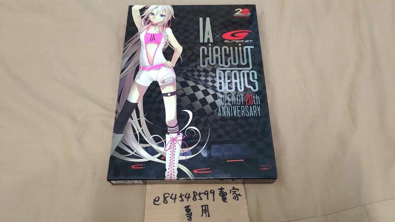 內容物皆全新】 IA CIRCUIT BEATS SUPER GT 20th 20周年CD+DVD版初回