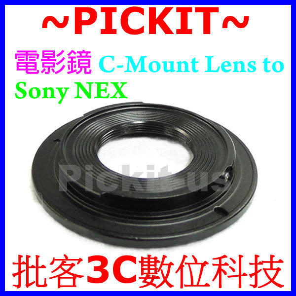 C mount C-mount CM 電影鏡 鏡頭轉 Sony NEX E-MOUNT 機身轉接環 NEX-F3 NEX-VG10E NEX-VG20E NEX-VG30E NEX-VG900E NEX-FS700