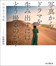 amazon - 攝影集、寫真(日文書) - 人氣推薦- 2024年5月| 露天市集