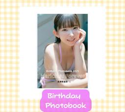 毛毛小舖--代購 長澤茉里奈 2025生誕限量 PHOTOB...