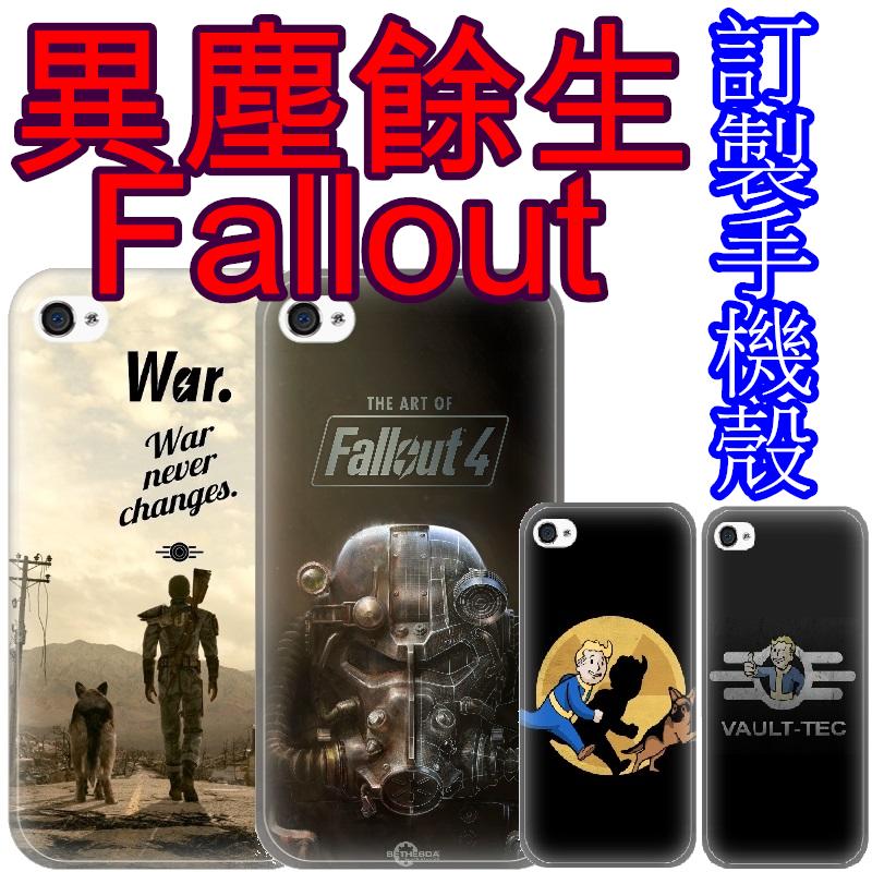 《City Go 異塵餘生 Fallout 輻射 訂製手機殼iPhone 6S Plus Note 5 4 HTC A9