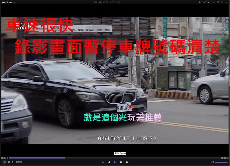 玩美主意警察局在用的雙車道照車牌攝影機AHD 1080P+6-60mm鏡頭+高功率紅外線防水罩