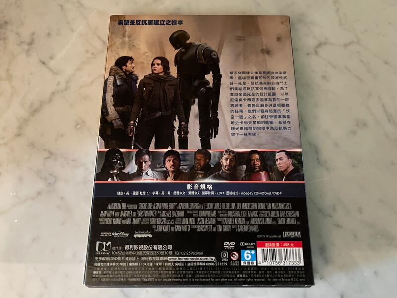 絕版品)星際大戰外傳:俠盜一號Rogue One: A Star Wars Story 有外紙盒