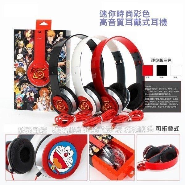 哆啦A夢3款頭戴式耳機單款魔音耳機MP3手機可折疊耳機