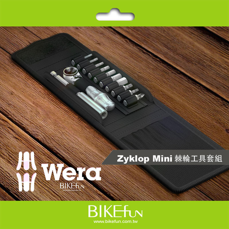 德國WERA高精度Zyklop Mini棘輪工具組/隨車工具組 BIKEfun拜訪單車