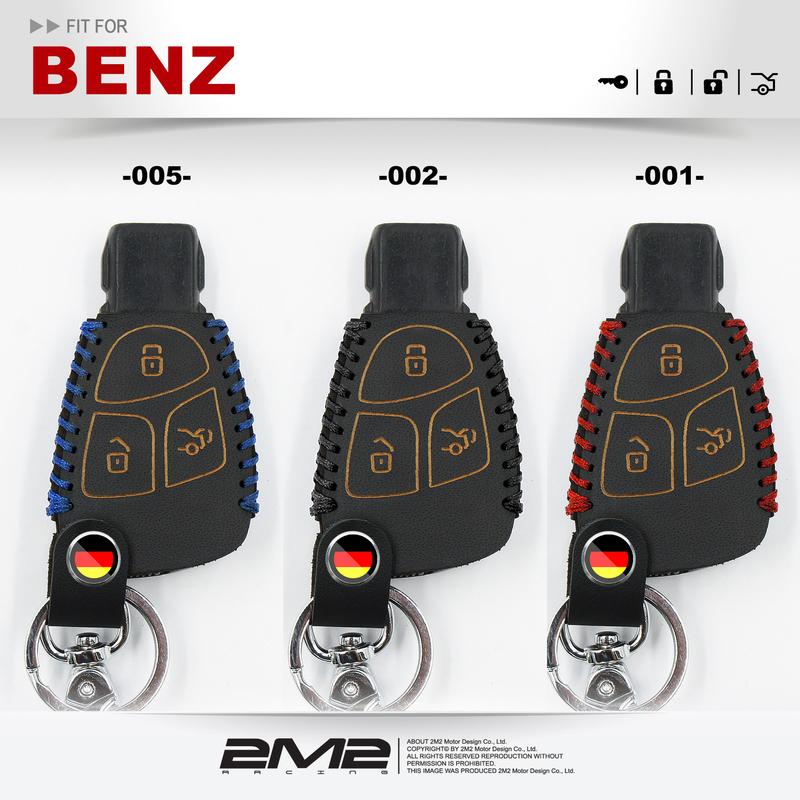 BENZ W208 W209 W210 W211 W202 W203 W215 W220 賓士紅外線電子鑰匙皮套 保護包