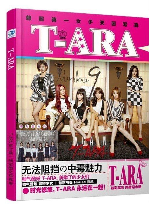 【買一送三】T-ara/TARA《圖文寫真集》