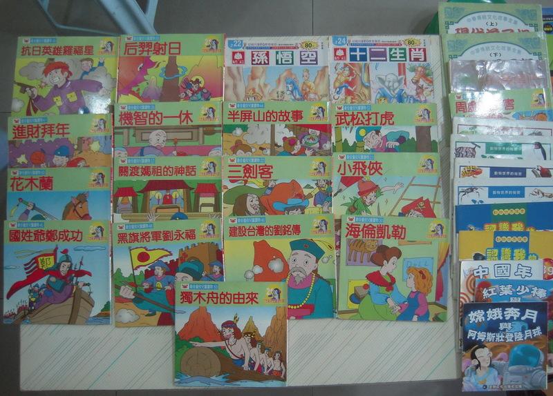 小朋友長大了 二手書便宜賣 彩色童話混搭平裝小書 適合國小學生閱讀 左邊17冊書況較佳 右邊12冊書況較差 買17送12