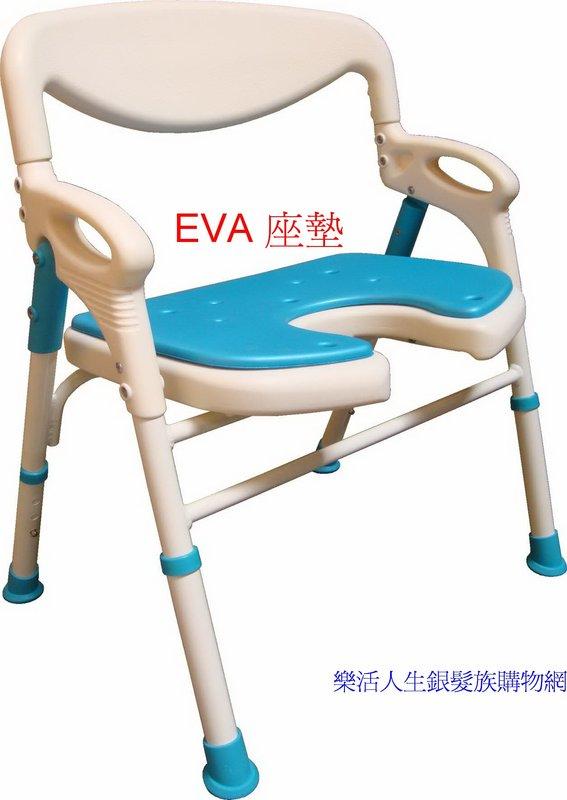 昕采購物∼外銷日本新型洗澡椅/EVA座墊洗澡椅/防滑設計老人或行動不便者使用(藍色）