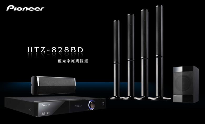 以過保固 Pioneer HTZ-828BD 5.1聲道 3D藍光劇院 取代 BDV-E4100 BDV-E2100
