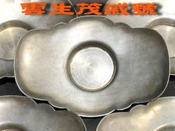 纯锡杯托纯锡茶托茶杯垫手工锤目纹高档茶席配件高档锡托锡垫复古