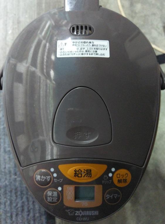 二手故障日本象印 ZOJIRUSHI CD-WU22熱水瓶 2.2L (初步測試有時可以加溫但有時無反應