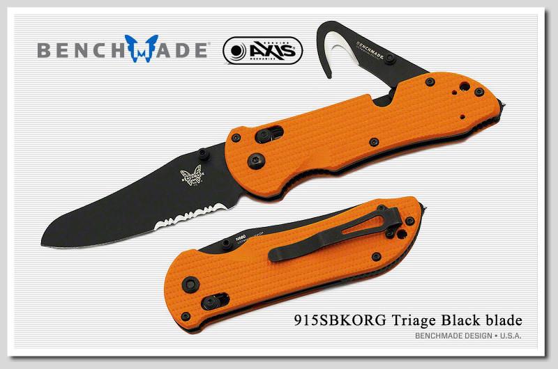 Benchmade Triage 三合一橘柄救援刀(黑齒刃N690鋼)#915SBK-ORG