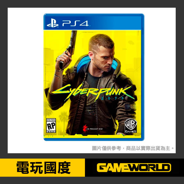 PS4 電馭叛客 2077 / 中文版 / Cyberpunk 2077【電玩國度】