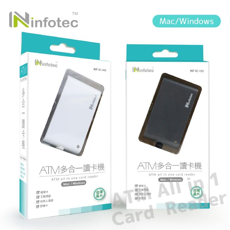 全新 多合一 隨身型 記憶卡 ATM+讀卡機 網路 晶片 金融卡/ 提款卡 /自然人憑證IC卡 支援 MAC IC103