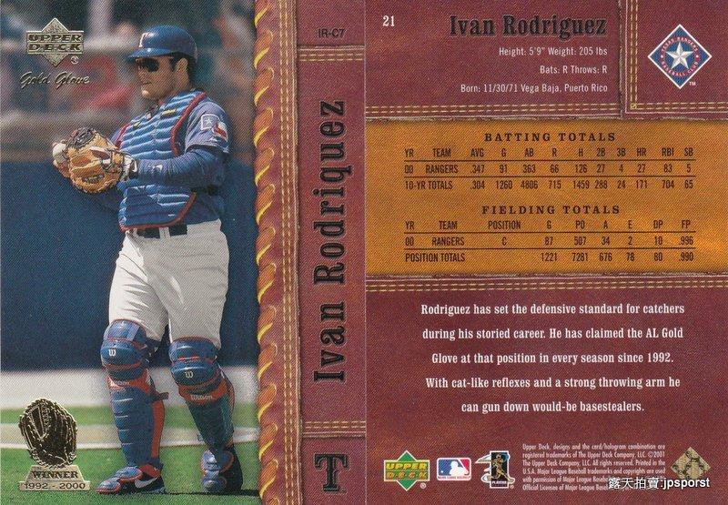 中職明星賽MLB重量級傳奇巨星羅德里格茲 Ivan Rodriguez 2001 UD Gold Glove #21