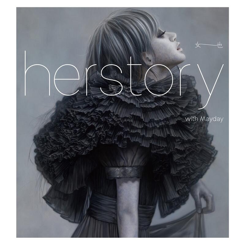 女也 Herstory with Mayday (CD)  10大天后自選，10首她的五月天 台灣正版全新
