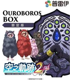 ★普雷伊★【預購】支援NS一代 限定版 Ouroboros ...