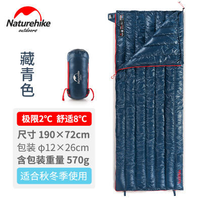 開心戶外現貨NH Naturehike CW280 570克CWM400加厚蟬翼羽絨睡袋800FP極