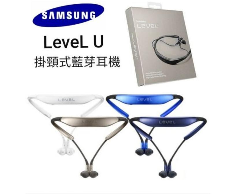 （全新未拆）Samsung/Level U 920藍芽耳機 頸掛式 入耳式 音樂耳機 無線藍牙耳機 通話耳機