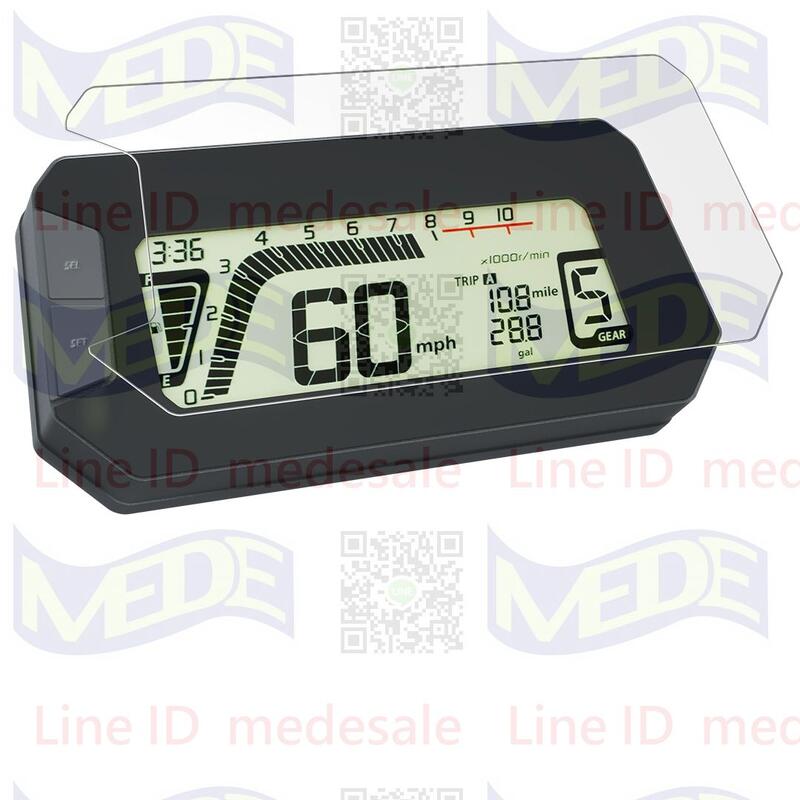 ~MEDE~ HONDA CRF300L msx GROM 21年 保護貼 儀表貼 儀表板 螢幕增亮保護貼 歐洲進口